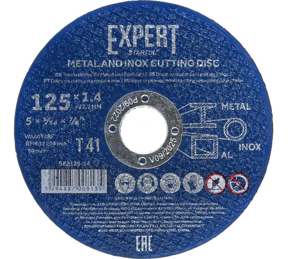 Изображение товара Круг отрезной Expert 125x1.4x22.2 мм для металла и нержавеющей стали STARTUL SE8125-14