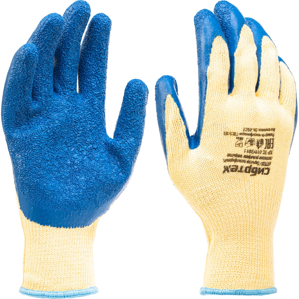 Трикотажные полиэфирные перчатки СИБРТЕХ кпб зима лето синди синий р 2 0 сп евро