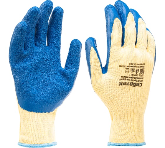 Изображение товара Трикотажные полиэфирные перчатки СИБРТЕХ латексное рельефное покрытие, 10 677535