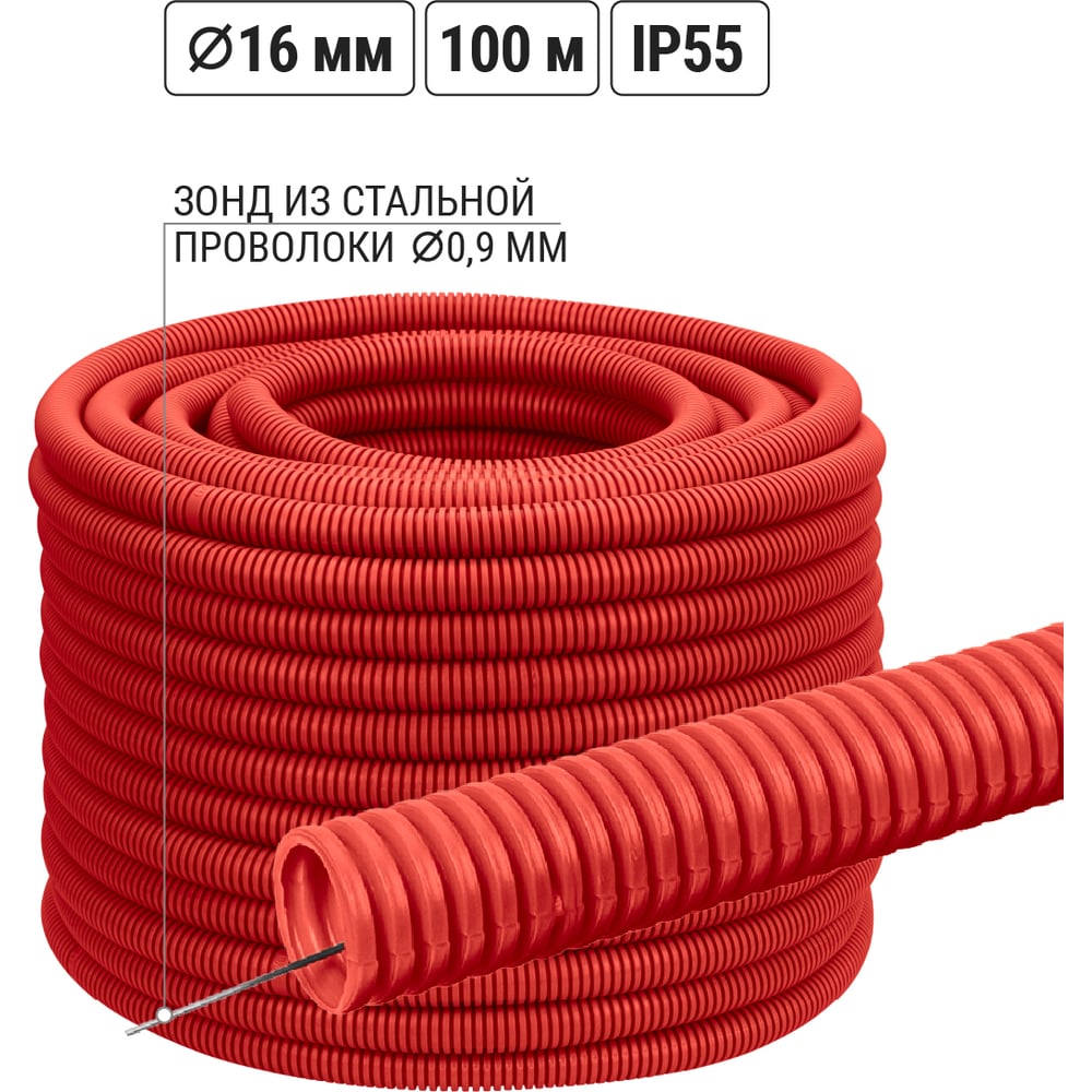 Изображение товара Гофра из полиэтилена низкого давления 16мм ПНД с зондом 100м TDM ELECTRIC