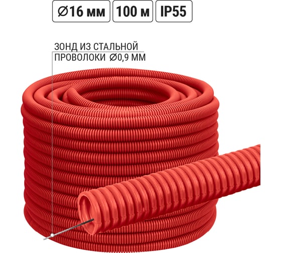 Изображение товара Гофра для кабеля TDM ELECTRIC 16мм ПНД с зондом 100 метров легкая красная SQ0413-0031