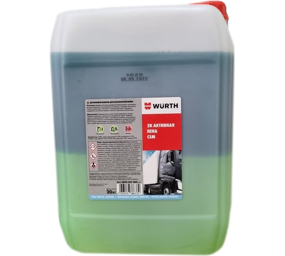 Изображение товара Автошампунь Wurth для бесконтактной мойки конц.активный 2-х компон. CSM 20кг 0893027004053 1 1893027004092 1
