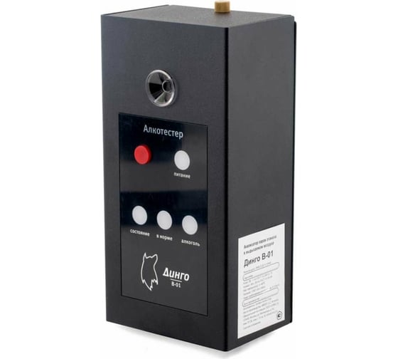 Изображение товара Анализатор паров этанола в выдыхаемом воздухе Динго Динго В-01