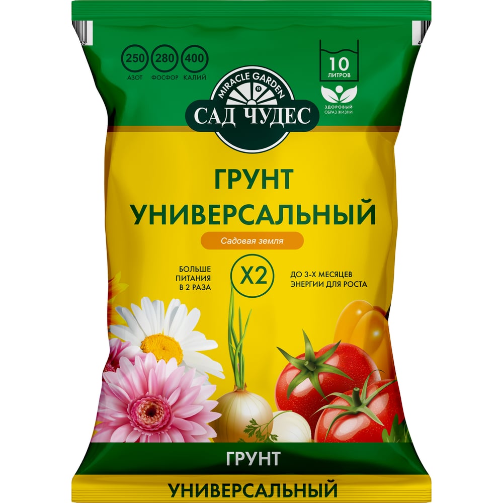 Изображение товара Грунт Сад чудес Садовая земля универсальный 10 л