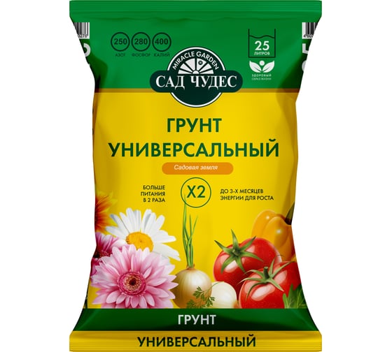 Изображение товара Грунт Сад чудес Садовая земля универсальный 25 л 4607951410276
