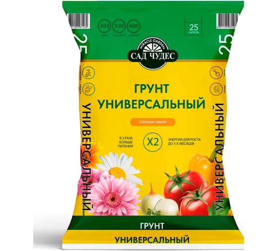 Изображение товара Грунт Сад чудес Садовая земля универсальный 25 л 4607951410276