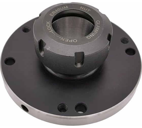 Изображение товара Патрон цанговый токарный 125 мм, посадка 95 мм, ER40 BESTE AC00910133