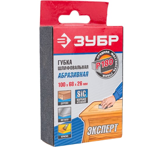 Изображение товара Губка шлифовальная «МАСТЕР» четырехсторонняя (100х68х26 мм; Р180; SiC) Зубр 35612-180