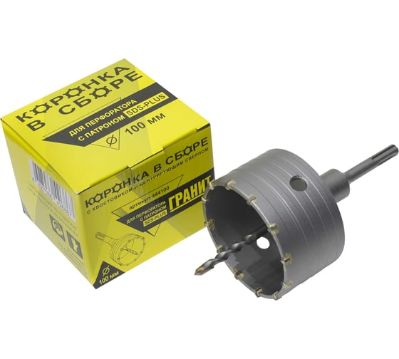 Изображение товара Коронка в сборе с хвостовиком и центрирующим сверлом (100 мм; SDS-plus) Гранит 444100