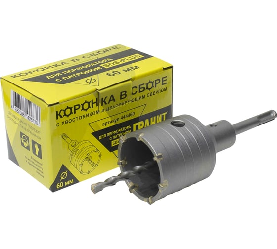 Изображение товара Коронка в сборе с хвостовиком и центрирующим сверлом (60 мм; SDS-plus) Гранит 444460
