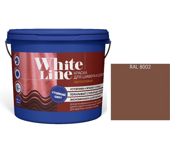 Изображение товара Краска для шифера и цоколя White Line ral 8002 сигнальный коричневый, ведро 3 л/3,4 кг 4690417099412