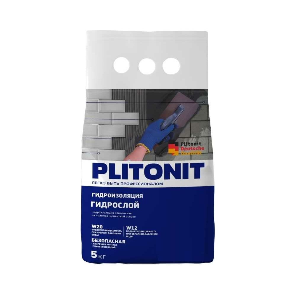 Тонкослойная жесткая гидроизоляция PLITONIT жесткая обмазочная гидроизоляция plitonit