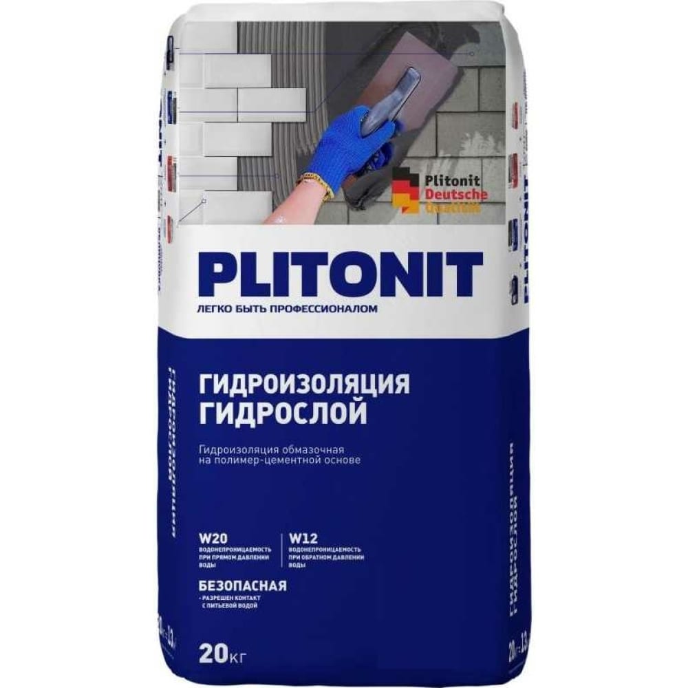 Жесткая обмазочная гидроизоляция PLITONIT гидроизоляция plitonit гидрослой 5кг 335335