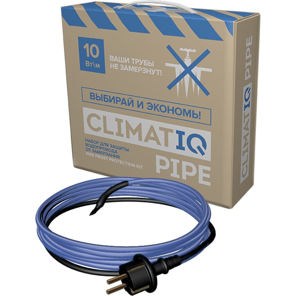 Саморегулирующийся комплект для защиты водопровода от замерзания IQWATT комплект для обогрева труб iqwatt