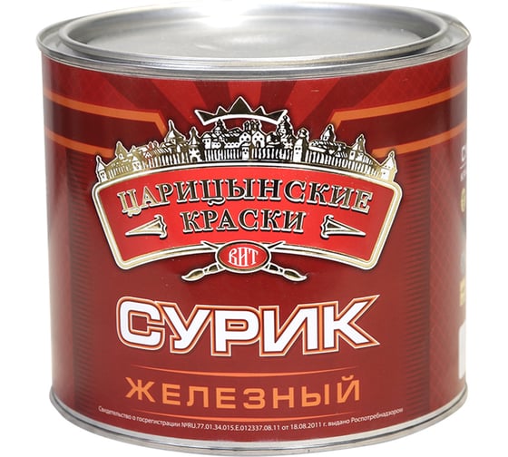 Изображение товара Масляная краска Царицынские краски Сурик железный МА-15, 3 кг 31986