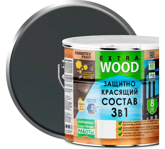 Изображение товара Защитно-красящий состав 3в1 FARBITEX EXTRA Скандинавия, 3 л 4300011274