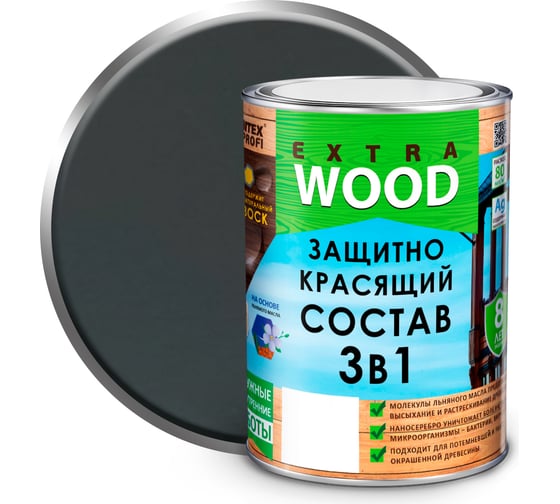 Изображение товара Защитно-красящий состав 3в1 FARBITEX EXTRA Скандинавия, 0.8 л 4300011272