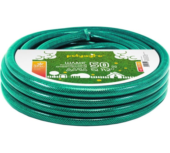 Изображение товара Поливочный армированный шланг POLYAGRO Дача 1/2", 50 м 7551250