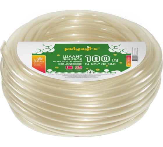Изображение товара Пищевой морозостойкий шланг POLYAGRO Силикон 2/5, 10 мм, 100 м 7557110