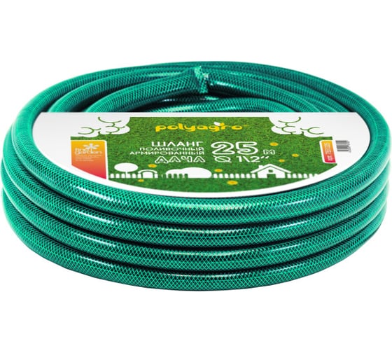 Изображение товара Поливочный армированный шланг POLYAGRO Дача 1/2", 25 м 7551225