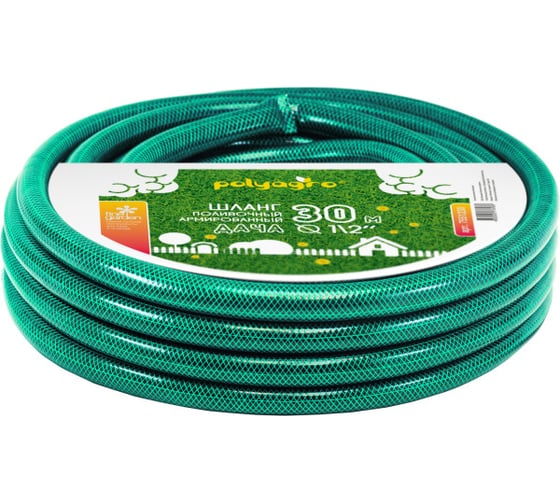 Изображение товара Поливочный армированный шланг POLYAGRO Дача 1/2", 30 м 7551230