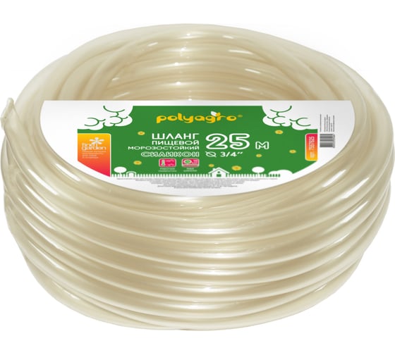 Изображение товара Пищевой морозостойкий шланг POLYAGRO Силикон 3/4, 25 м 7557625