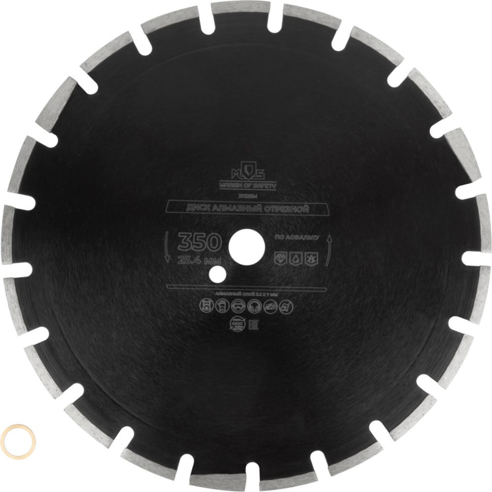 Отрезной диск алмазный по асфальту MOS алмазный отрезной диск fubag beton pro d150 мм 22 2 мм [10150 3]