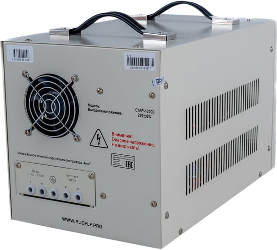Изображение товара Стабилизатор напряжения Rucelf СтАР-12000 00002049
