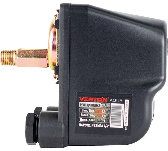 Изображение товара Реле давления AQUA PSR/6М наружная резьба 1/4" VERTON 01.13297.13920
