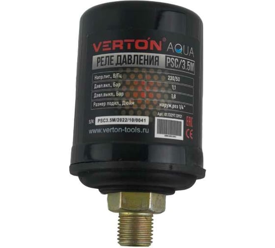 Изображение товара Реле давления AQUA PSC/3.5М наружная резьба (3/8" VERTON 01.13297.13921