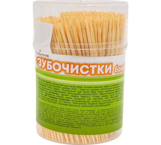 Изображение товара Бамбуковые зубочистки EUROHOUSE в пластиковой банке, 500 шт. 13030