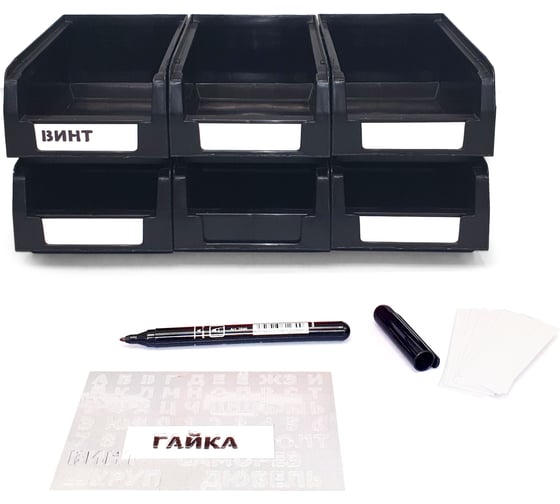 Изображение товара Лоток ООО ММПО 165x100x75 мм, черный, комплект – 6 шт. 4673738646121