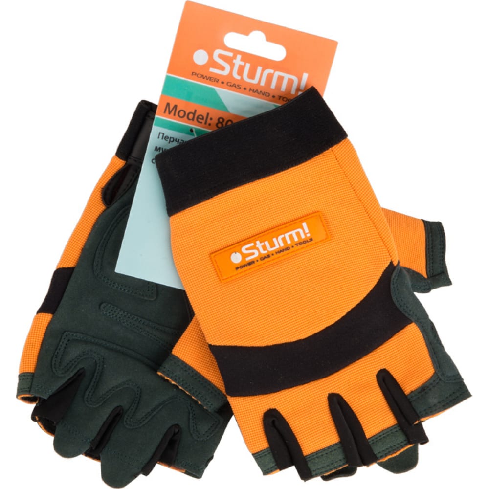 Рабочие мужские перчатки с обрезанными пальцами sturm р.l 8054-02-l