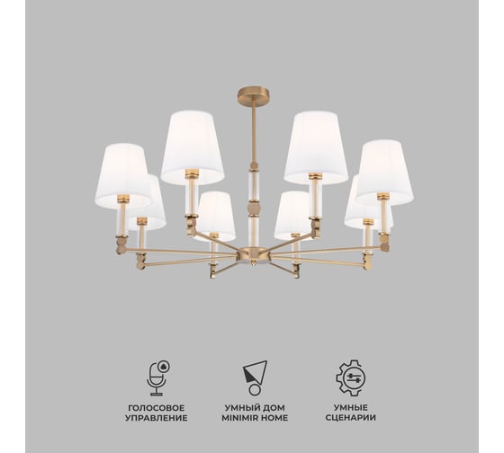 Изображение товара Потолочный светильник Eurosvet 60145/8 латунь a061951