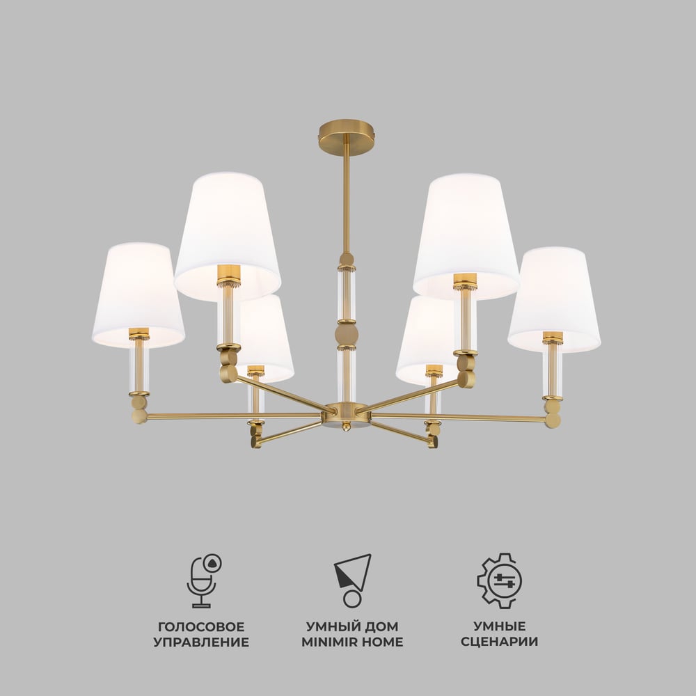 Изображение товара Потолочный светильник Eurosvet 60145/6 латунь классика с 6 LED лампами