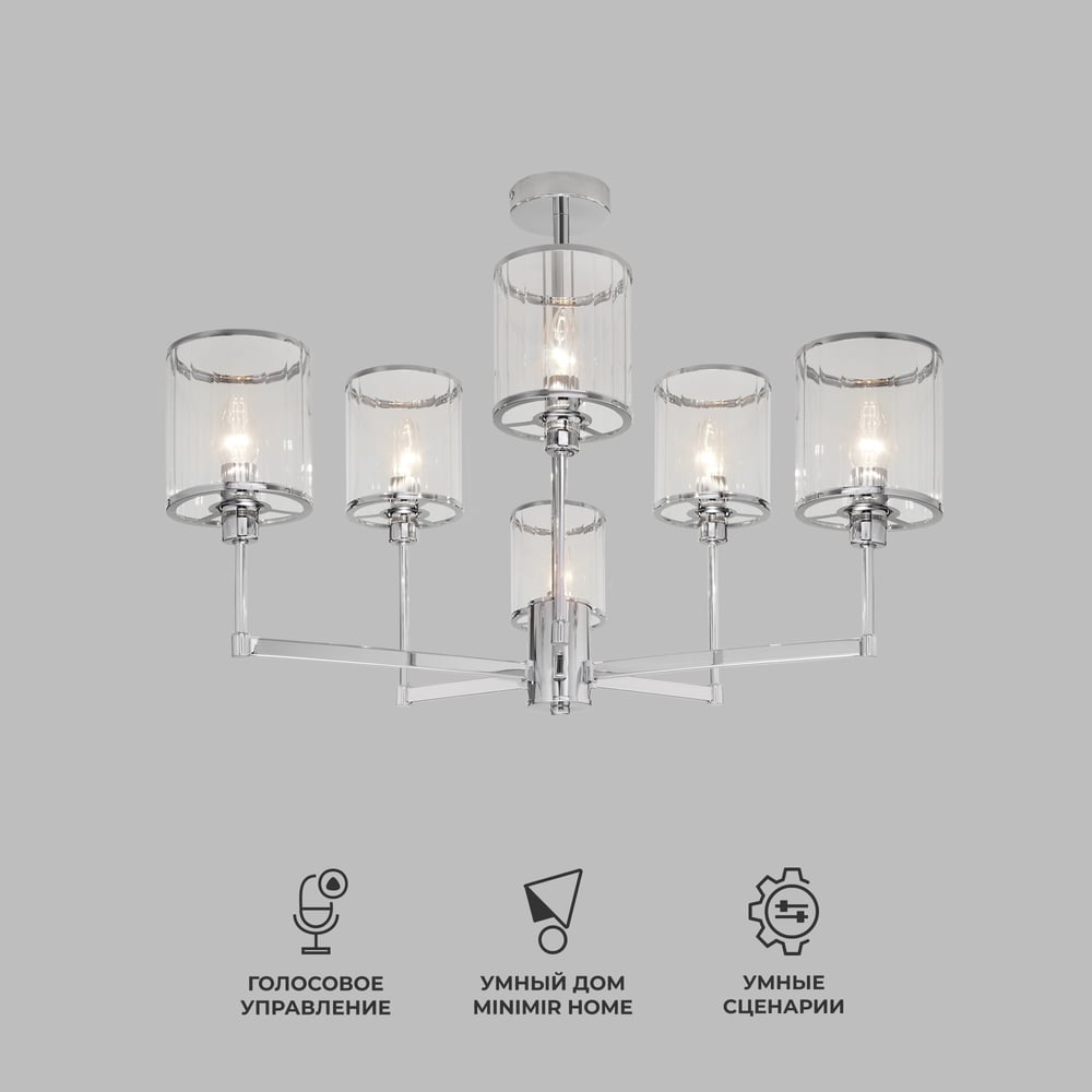 Изображение товара Потолочный светильник Eurosvet 60144/6 хром для классического интерьера