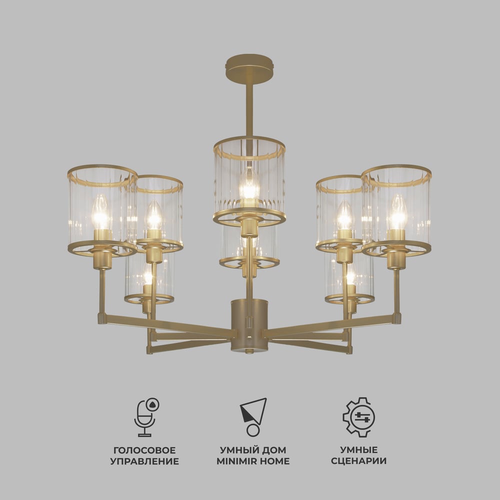 Изображение товара Потолочный светильник Eurosvet 60144/8 классика золото стекло 85 см