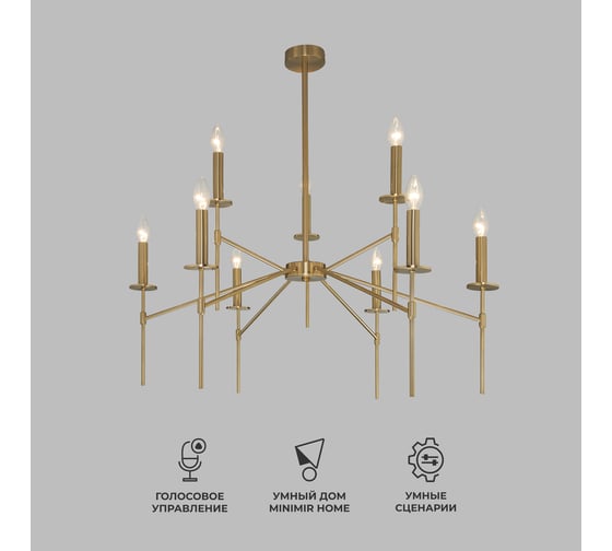 Изображение товара Потолочный светильник Eurosvet 60142/9 латунь a061931