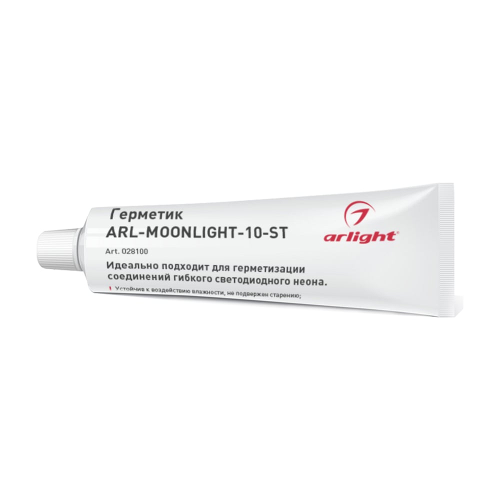 Герметик Arlight герметик arlight led ty706 45 022713