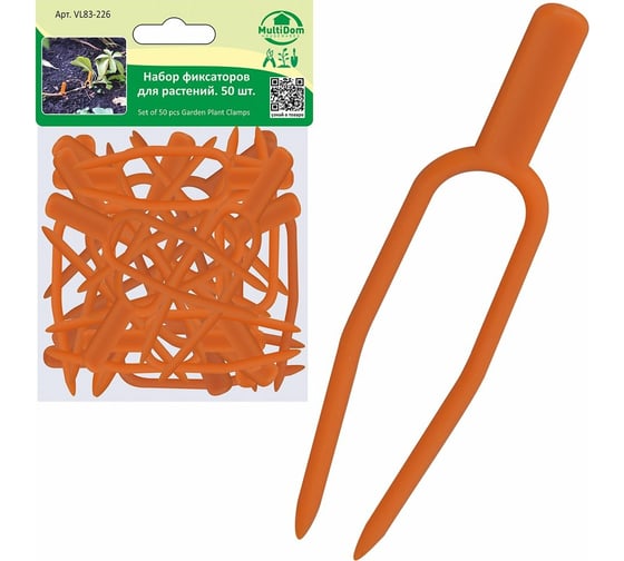 Изображение товара Набор фиксаторов для растений МУЛЬТИДОМ 50 шт., 1.5x6.5 см. VL83-226