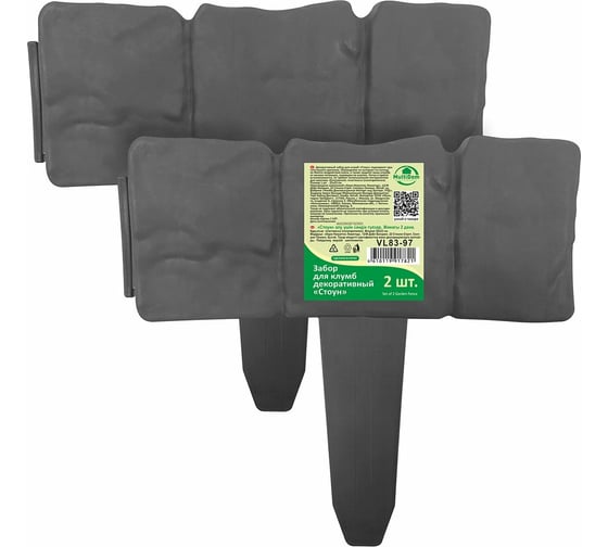 Изображение товара Декоративный забор для клумб МУЛЬТИДОМ Стоун 25x23 см VL83-97