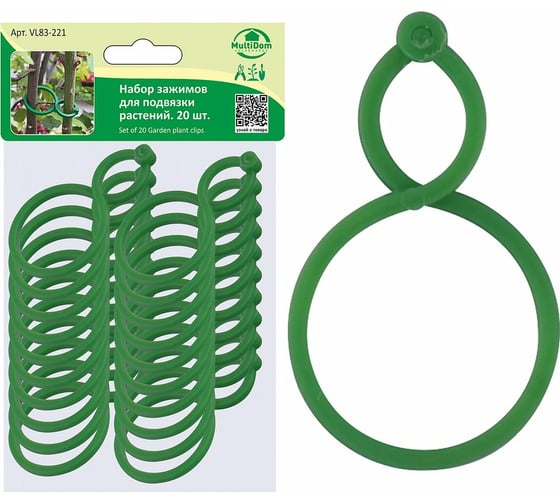Изображение товара Набор зажимов для подвязки растений МУЛЬТИДОМ 20 шт., 6x4 см VL83-221