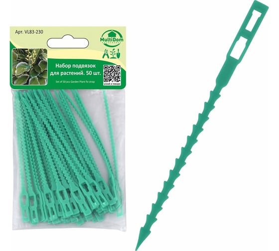 Изображение товара Набор подвязок для растений МУЛЬТИДОМ 50 шт., 13 см VL83-230