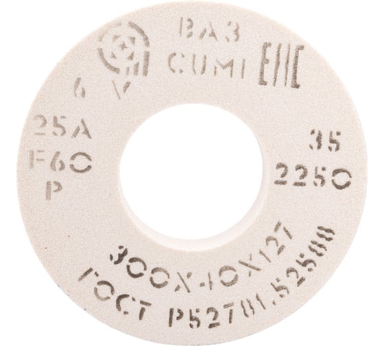 Изображение товара Круг шлифовальный 1 (300x40x127 мм, 25А, F60 P 6 V 2250) ОАО Волжский абразивный завод Н0017567 УП-00217187