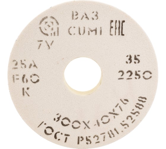 Изображение товара Круг шлифовальный 1 (300x40x76 мм, 25А, F60 K 7 V 2250) ОАО Волжский абразивный завод Н0017796 УП-00197451