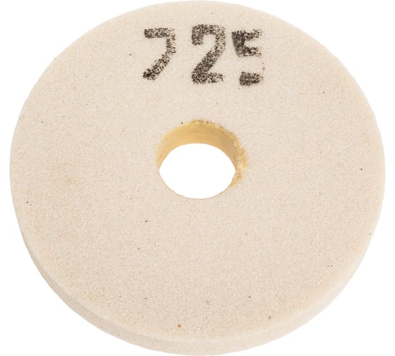 Изображение товара Круг шлифовальный 1 (150x20x32 мм, 25А, F46 K 6 V 4500) ОАО Волжский абразивный завод Н0010693 УП-00198814