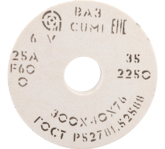 Изображение товара Круг шлифовальный 1 (300x40x76 мм, 25А, F60 O 6 V 2250) ОАО Волжский абразивный завод Н0017826 УП-00209213