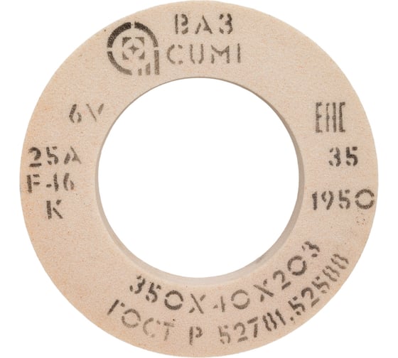 Изображение товара Круг шлифовальный 1 (350x40x203 мм, 25А, F46 K 6 V 1950) ОАО Волжский абразивный завод Н0018702 УП-00225163