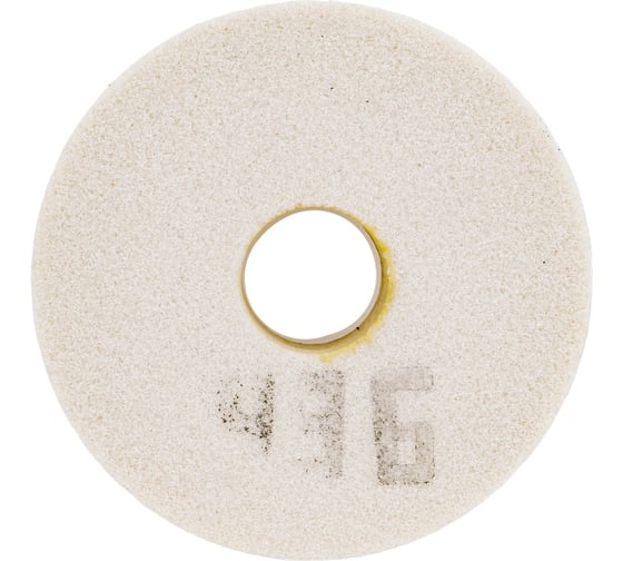 Изображение товара Круг шлифовальный 1 (125x25x32 мм, 25А, F46 K 6 V 5350) ОАО Волжский абразивный завод Н0010298 УП-00224817