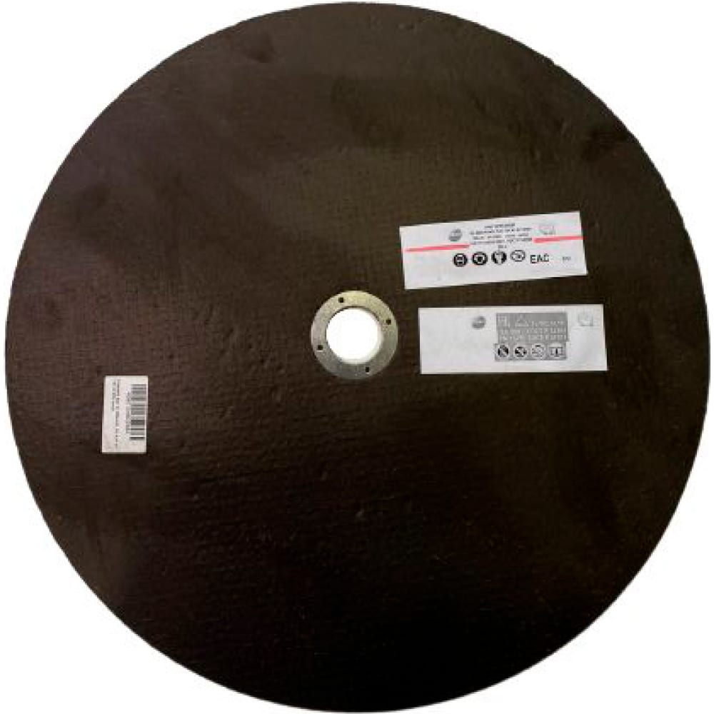 Отрезной круг по титану ОАО Волжский абразивный завод диск отрезной по стали волжский абразивный завод 125x22 2x2 5 мм